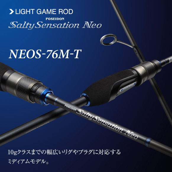 NEOS-76M-T